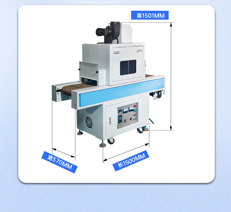 1KW-兩組燈-UV-固化機_04.jpg